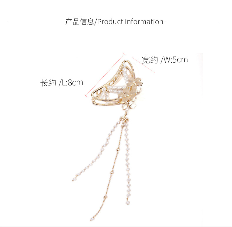 45g Weight Headwear Classification Alloy Material Flower Pattern Women'S Gender Butterfly Pearl Tassel Hairpin 1