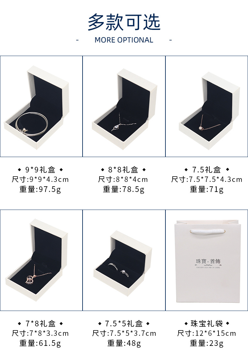 珠宝首饰翻盖礼盒_04.jpg