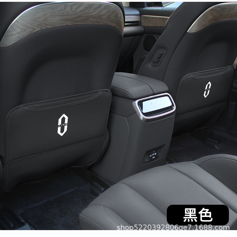 Anti-Kick Pad for AITO M7 Seat Protection Cover Interior Accessories