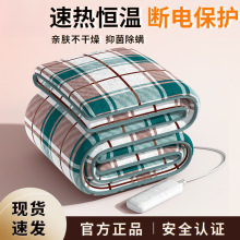 新款电热毯双人双控智能定时家用加大宿舍除螨单人褥子官方旗舰店
