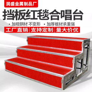 Chorus Steps Three-Layer Movable Folding Stage Steps Ladder Campus Chorus Stool Photo Photo Stand