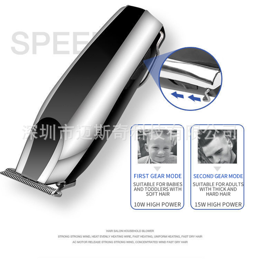 低噪音理发器沙龙使用轻松控制佳头发男士发型无线便捷理发器