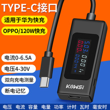 �ֻ���������usb����������ֱ�����Ե�ѹ�����������ʼ����