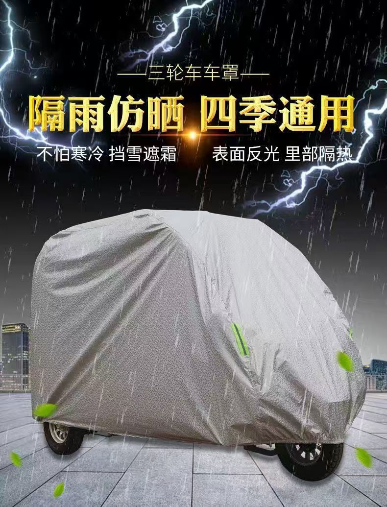 Winter Fully Enclosed Electric Tricycle Rain Cover