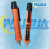 Sensor pen -non -contact electric pen function switch 1ACD