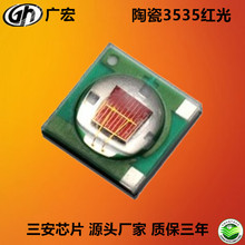 3535�մɺ���������մ�3535���620nm����led����