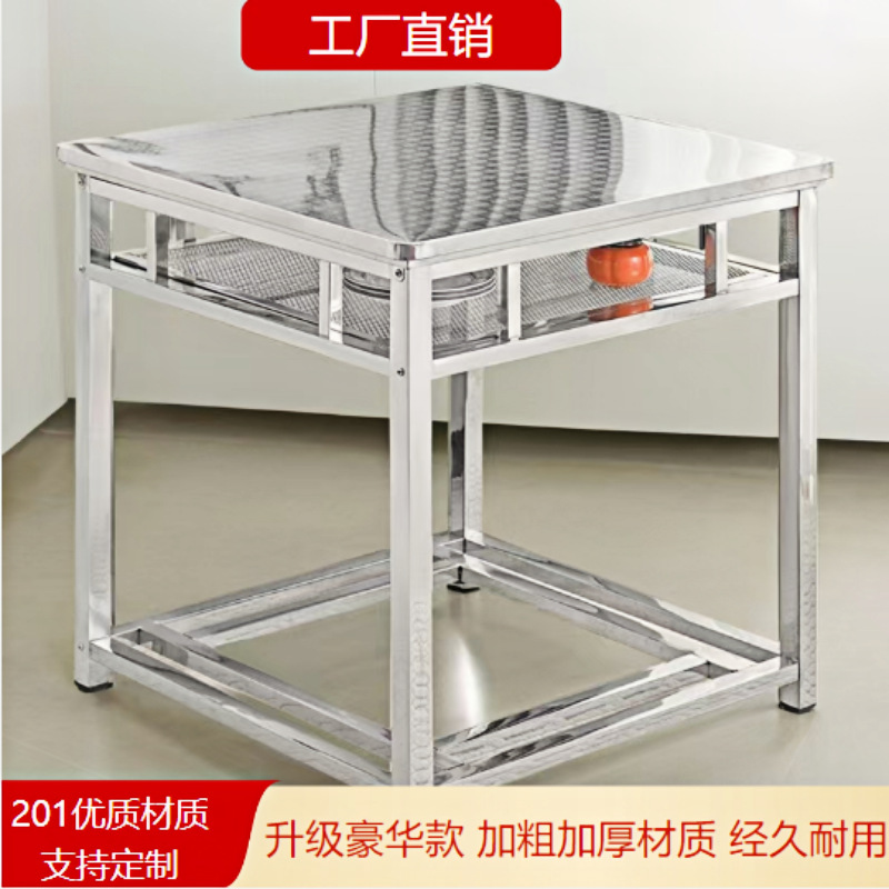 Stainless Steel Dining Table for Home Use, Extra Thick Multifunctional Double-Layer Dining Table, Square Eight Immortals Table, Square Table for Heating, Thickened