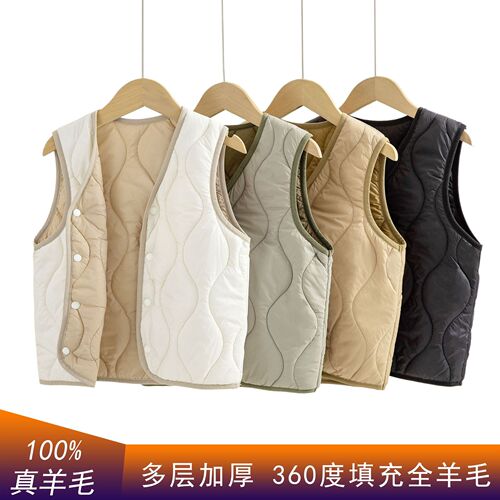 School uniform magic for boys and girls, winter and autumn full wool filled baby middle school student down jacket inner vest innerwear