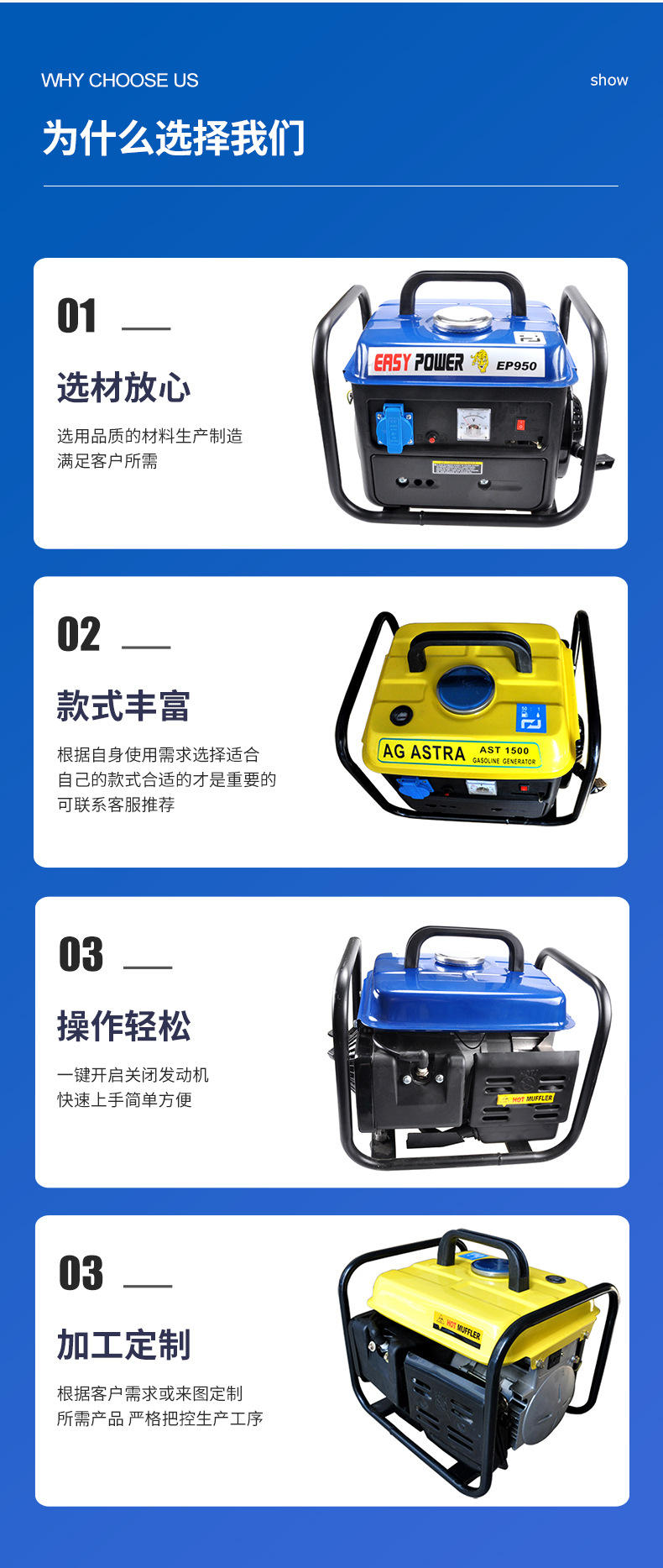 New 950 Gasoline Engine with Frame Portable Small Gasoline Generator Household Single Phase 220V Outdoor Camping