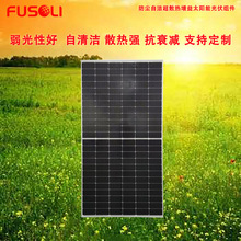 �V�|����̫��ܰ�450W�ߴ���A���ֲ�ʽ����վ��Ƭ�辧�����