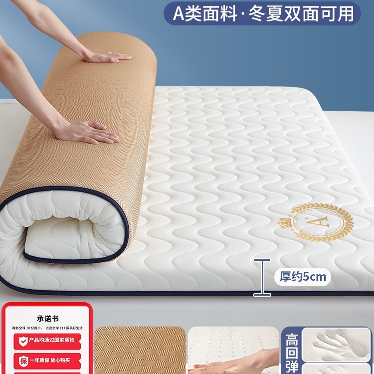 乳胶记忆棉床垫家用卧室租房软垫180x200床褥垫学生宿舍单人5|undefined