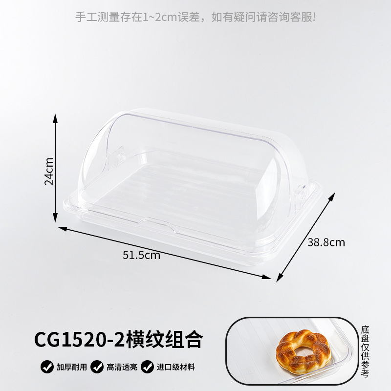 食品級透明PC食蓋トレー防塵カバーバイキングパンケーキ熟食凉菜鮮度保持防虫商用|undefined