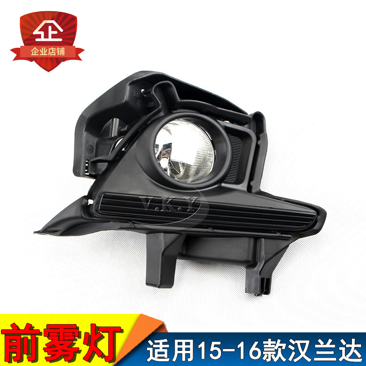 Aplicable para el conjunto de luces de niebla delanteras del modelo 15 y 16 años de Toyota, luces de barra de doble luz del conjunto de luces de colisión del modelo 16 image 3