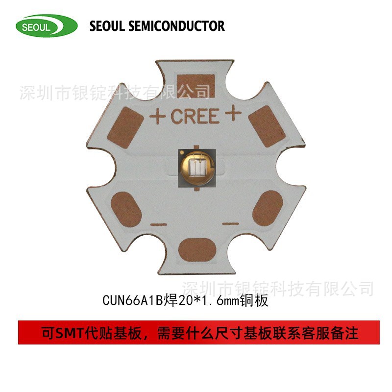 �׶��뵼��SSC���� 365nm��3W 3535���������鱦���UVled����