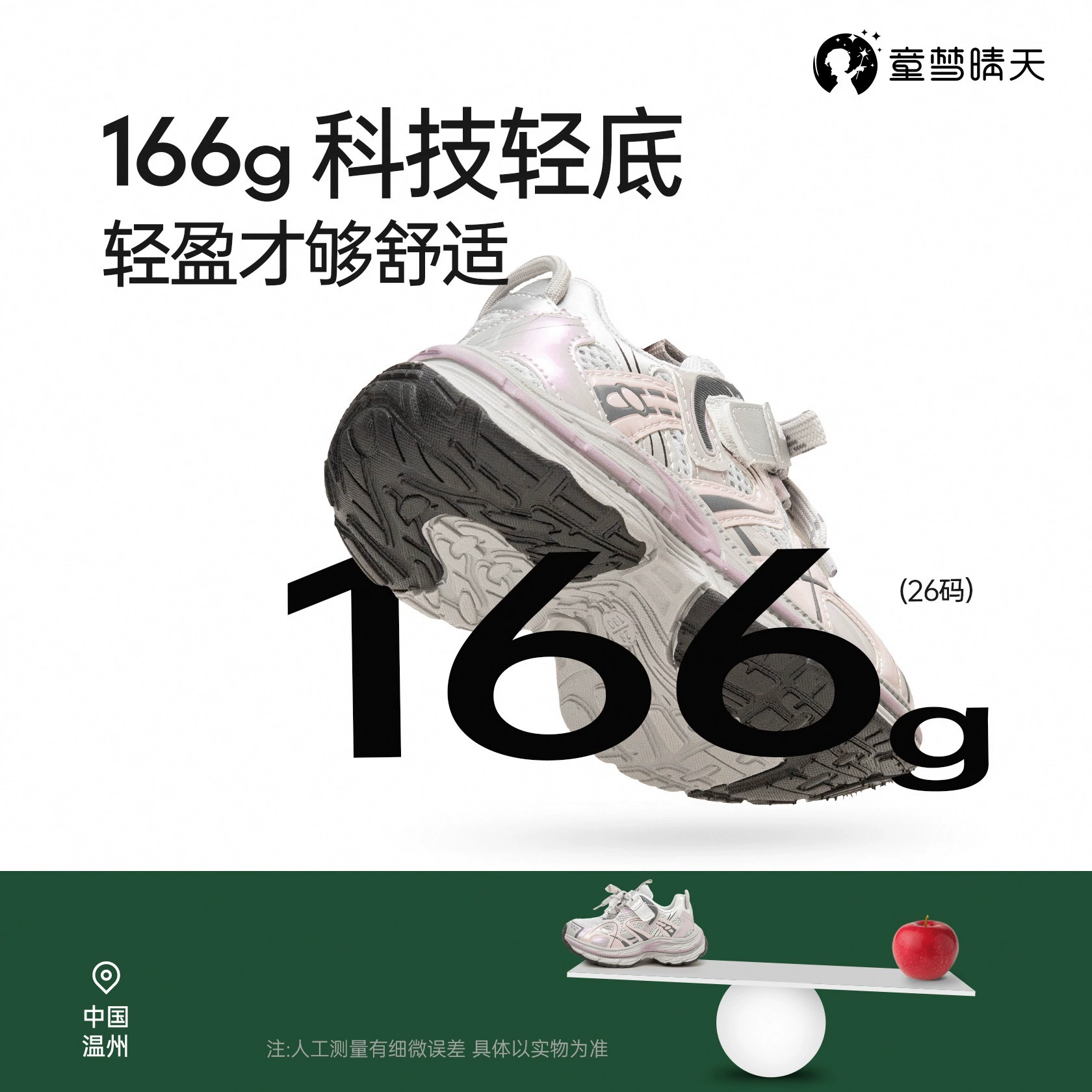 [女童鞋运动鞋2024新款秋冬儿童老爹鞋韩版小女孩休闲鞋跑步鞋耐磨]
