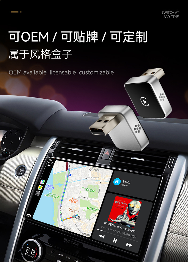 Hot Selling Smart Car-Machine Interconnection Module Wired to Wireless Carplay Box 2in1 Android Carplay Box
