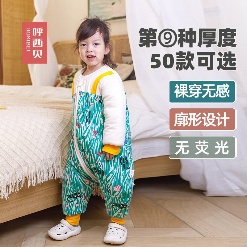 Huxibei Sleeping Bag Winter Anti-Kick Quilt for Older Children, Large Size for Air-Conditioned Rooms, Warm Children's Style, Antibacterial for Small and Medium-Sized Children