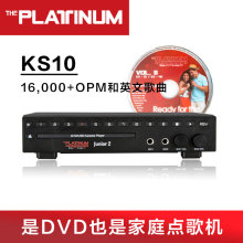 跨境the platinum家庭音影点唱机卡拉OK播放器DVD/CD/VCD机带曲库