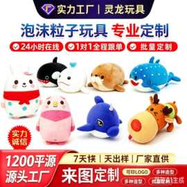 厂家来图定制氨纶弹力布吉祥物公仔玩偶卡通泡沫粒填充软体公仔