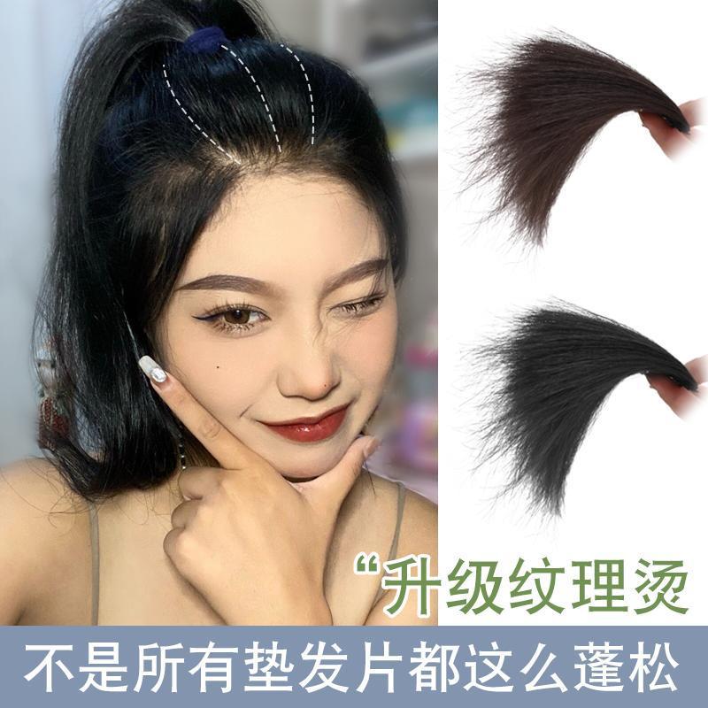 Peruca, almohadilla de cabeza femenina, raíz de cabello floja, cabello para aumentar el volumen de cabello, barba de maíz simulada, almohadilla de cabello de cabeza alta