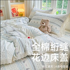 纯棉床盖花边榻榻米被套三件套四季款夹棉花全棉四件套防滑床单款