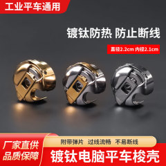 工业缝纫机锁壳平车锁壳梭壳锁套缝纫机配件源头工厂缝纫机梭壳