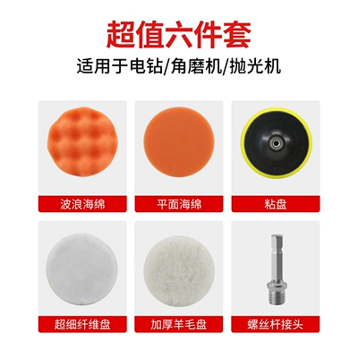 for Paint Surfaces, Car cleaning tools