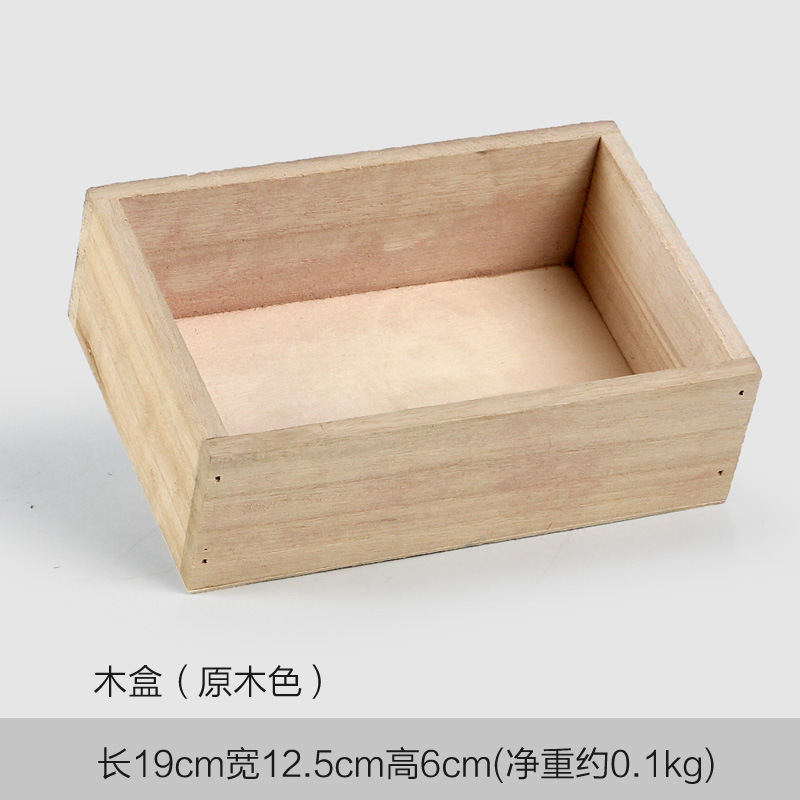 통나무 사각 나무 상자