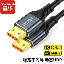 A dp1.4DisplayportBӸ幫X@ʾ늸DPBӾ