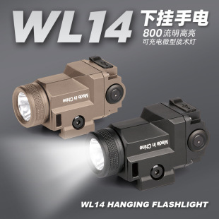 WL14���������Type-Cֱ��������g��20MM��܉ͨ��800�������W