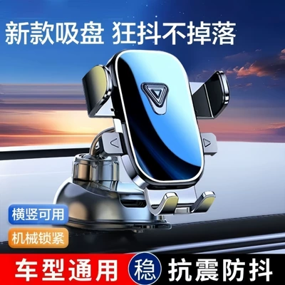 adjustable navigation angle, suitable | Car phone holder