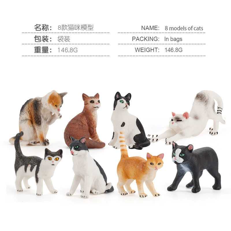 Минифигурка, животное моделирование, игрушка, кошка, котёнок