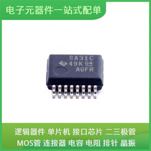 AM26LS31CDBR SSOP-16 AD8397ARDZ AD9649BCPZ-20 NCV4274AST33T3