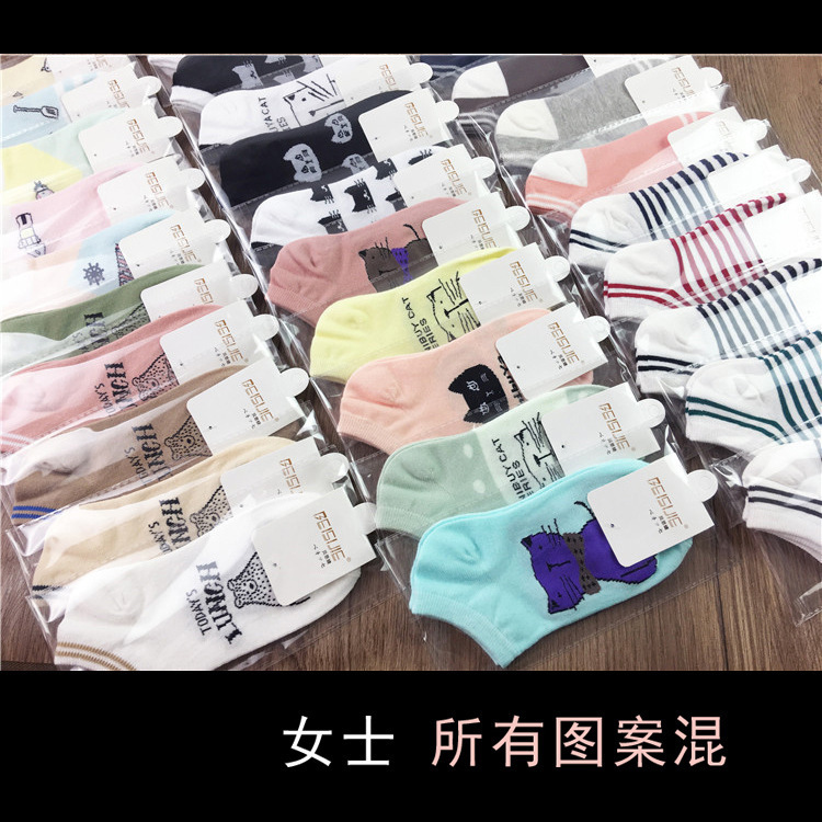 春夏新款男袜女袜棉质短袜独立包装船袜春秋低帮袜子厂家批发货源|undefined
