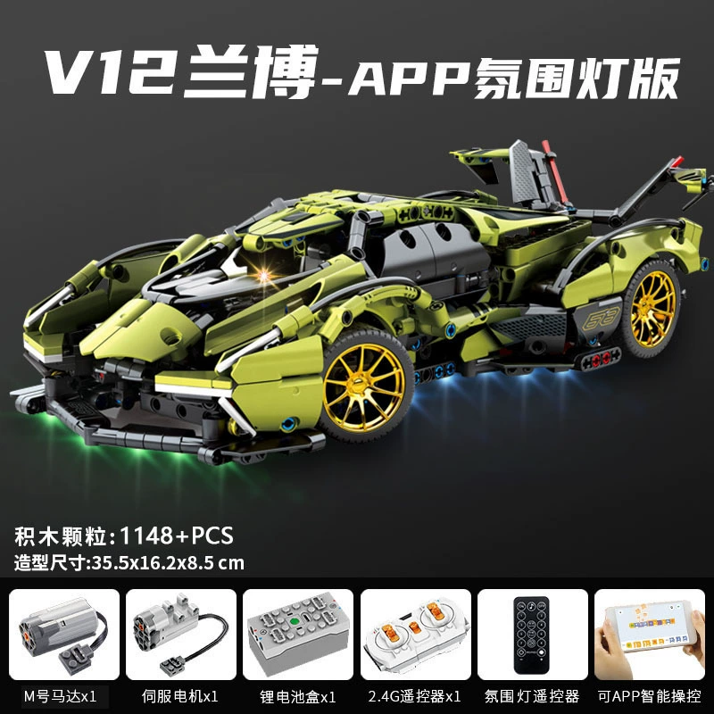 Lego, гоночный автомобиль, конструктор, транспорт, минифигурка, Porsche, дистанционное управление, (跨境贸易)