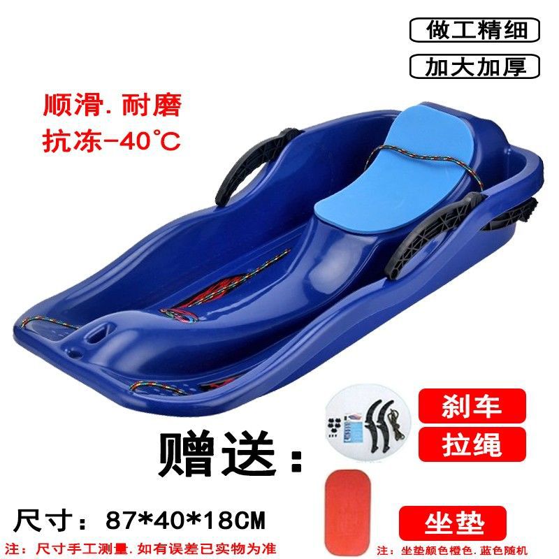 Large board [dark blue]