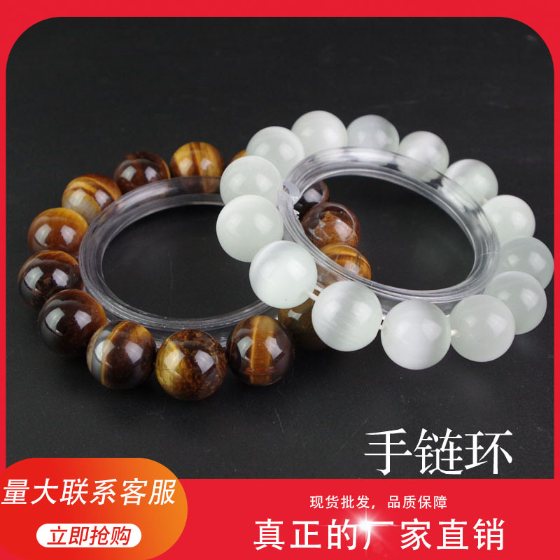 Bracelet and Bead Display Ring Transparent Plastic Ring Bodhi Amber Bead Display Ring Acrylic Transparent Ring Bracelet Ring