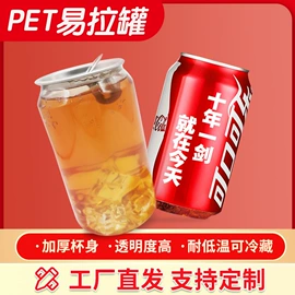 塑料瓶、壶;金属盖;塑料罐