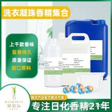 �����ϴ�������㾫�ջ��㾫ϴ��Һ�㾫޹�²�COCO�����������㾫