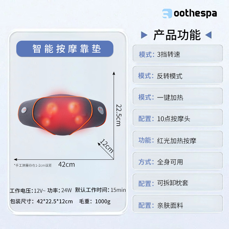 腰部按摩器颈椎按摩枕头靠垫坐垫腰椎背部车载家用解压按摩仪礼物|undefined