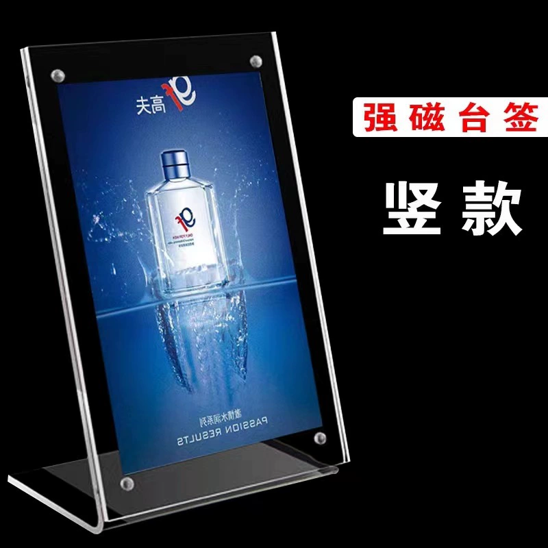 L-образная витрина прозрачная настольная карта A5 сильная магнитная настольная карта премиум-класса винная карта настольного стола