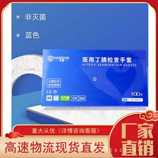 �h�� HD-GP6005�ǜ���o��ָ�� �t�ö���z������ 4.0G 100ֻ/��