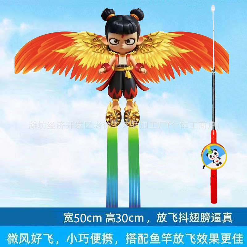 Weifang caña de pescar dinámico kite puesto niños al aire libre de mano pequeña cometa caña de pescar kite puesto en el mercado nocturno image 79