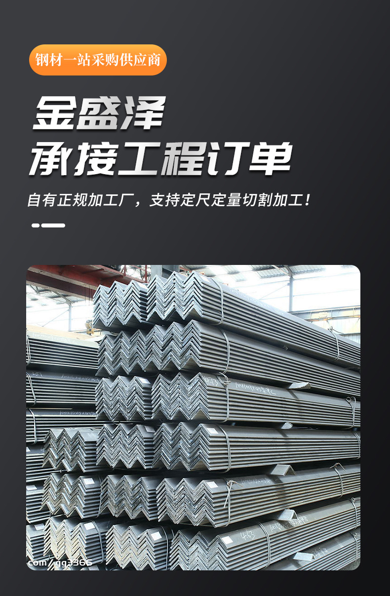 角钢_02.jpg