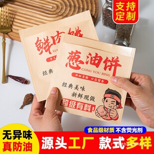 �[����ͼ��������������ץ�ţƤ��ʳƷ�����b�����]