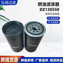 Դͷ����ȼ��������DZ130550�ڵػ���ݻ����̻�еȼ�͹�������Ͳ
