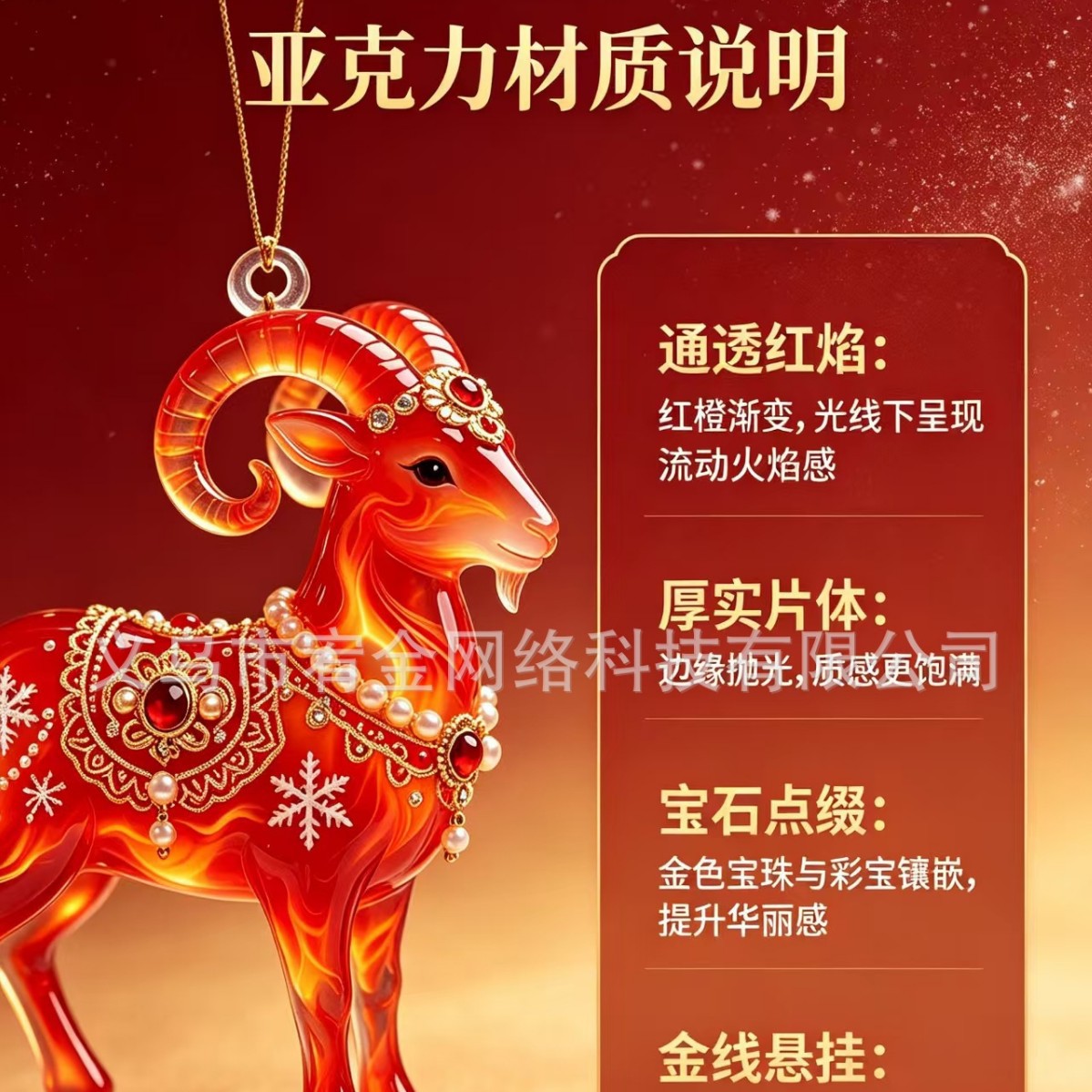 商品图