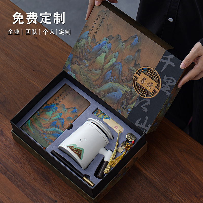 会社のビジネスセットの贈り物千里江山のノートパソコンの陶磁器のお茶の杯の贈り物のお土産は取引先にプレゼントします。|undefined