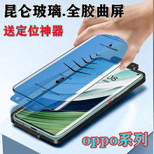 moppofindX6proAR䓻Ĥreno11pro涨λ֙CĤA1p