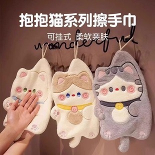 Lucky Cat Hand Towel Hanging Cute Cartoon Strong Water Absorption Quick Drying Small Square Towel Lint-Free Thickeneded Coral Velvet Handkerchief